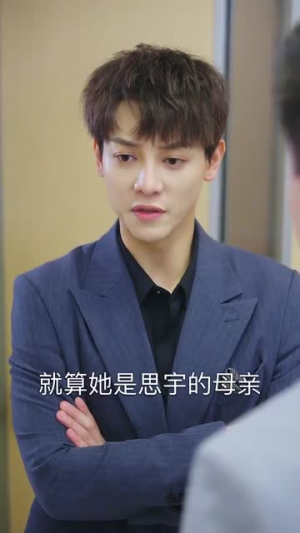 坑爹萌宝妈咪哪里跑（67集）熬夜追短剧