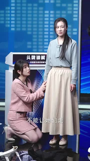 女儿直播卖惨恶毒母亲被网暴致死（30集）短剧在哪个平台