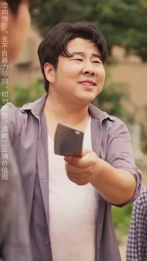 逆风翻盘之我是人生赢家（67集）悬疑短剧推荐