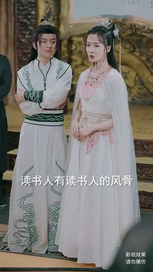 儒道战神（60集）高清画质免费看