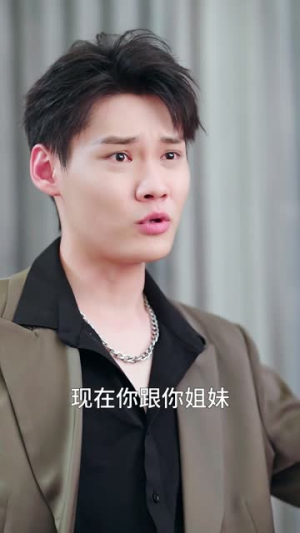 你就是我的全部（86集）小短剧抢先看