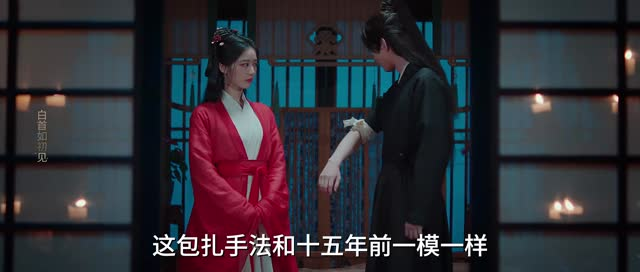 南柯梦（24集）短剧热播中