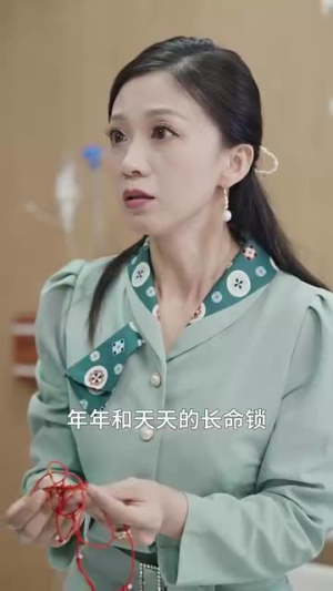 年年岁岁又今朝（44集）在线看完整版