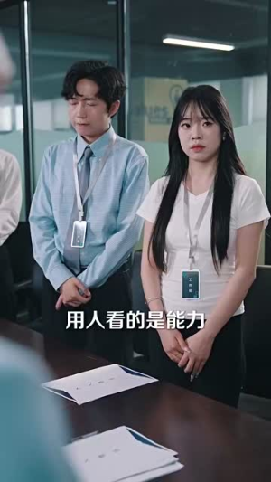 人生不惑遇见爱（80集）短剧精彩不断