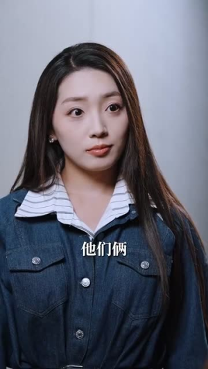 认输吧！夫人遍地皆马甲（100集）我真的爱了