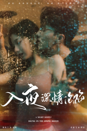 小夫人落泪时医生宠疯了（50集）短剧小说在线看