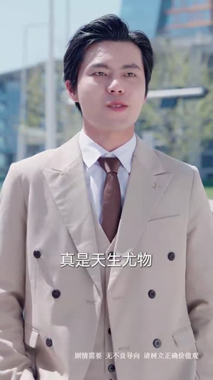 继承人计划之美女如云（66集）男主角是谁