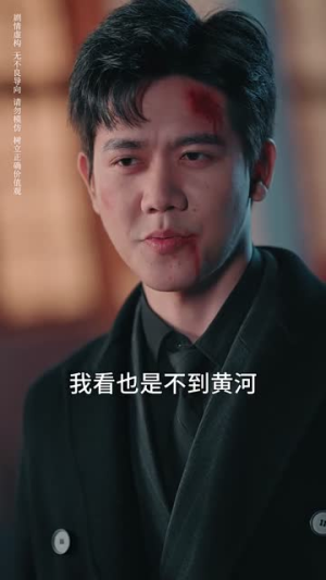 首富回乡之家有祸妻（32集）穿越短剧推荐