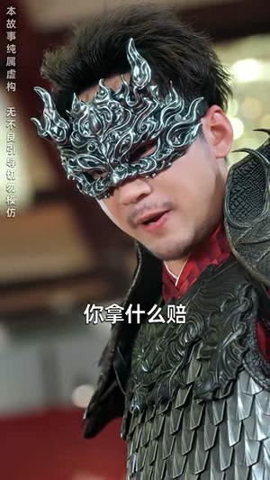 彷徨之刃（72集）短剧全集抢先看