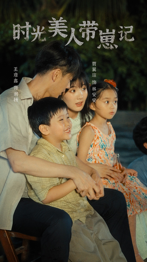 辣妈在八零（75集）热门短剧排行榜