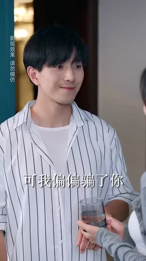 闪婚后霸总每天在线求宠（63集）短剧抢先看