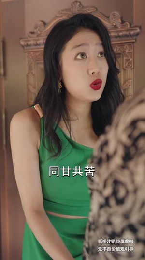 时间都去哪儿了（62集）热播短剧来袭