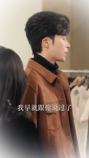 世间美好与你环环相扣（81集）热播短剧分享