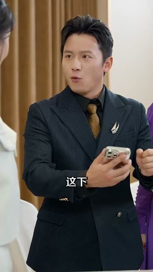 神级投资系统（80集）火热短剧抢先看