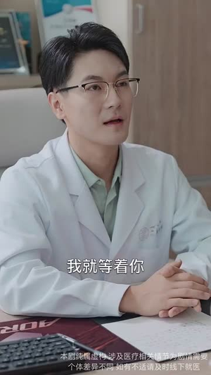 沁美攻略（64集）热播短剧排行榜