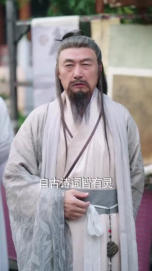 圣魔天尊（91集）短剧推荐来了