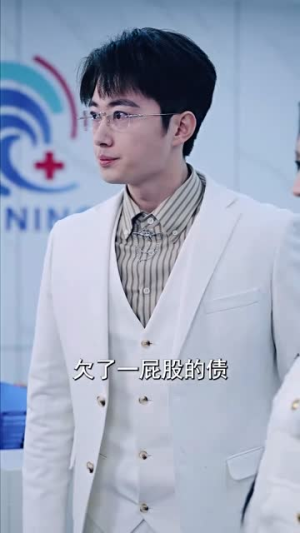 卿若垂泪，与我何干（70集）热门短剧分享