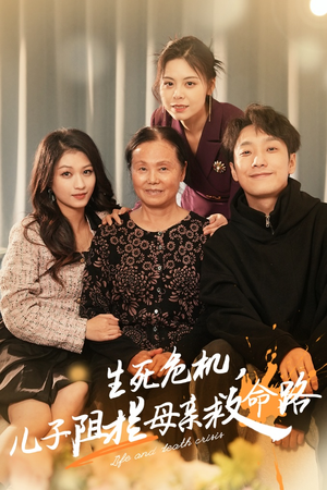 常存仁孝心（30集）短剧太精彩了