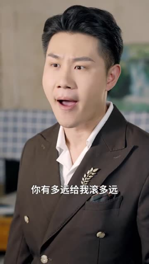 手心手背都是肉（80集）每天分享短剧