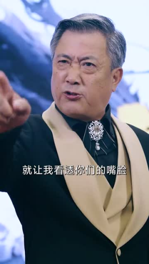 他是神话（71集）直接看到大结局