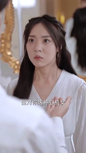 他比时光更深情 马星烁在哪里可以看