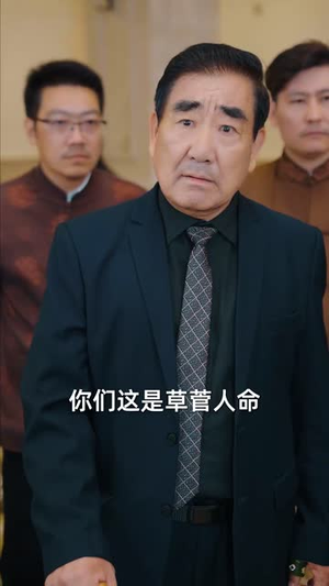 团宠千金杀疯了（71集）精彩短剧看全集