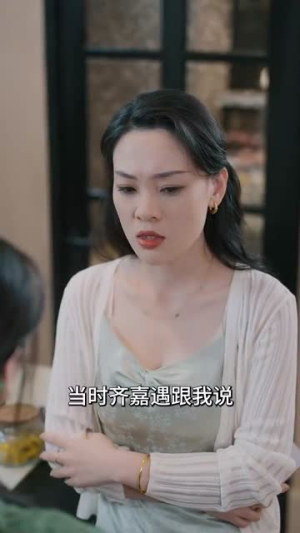 指尖沦陷（100集）番茄短剧看全集