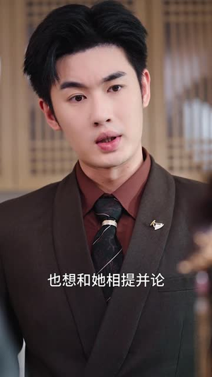 团宠小师妹竟是大佬（36集）超甜短剧分享