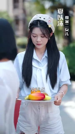 唐总的小娇妻（89集）真的好看吗