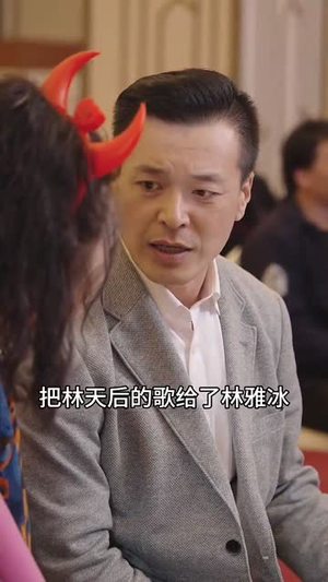 天后妈妈实力说话（63集）免费热门短剧