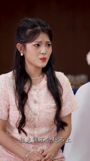 突降老爹是大佬（85集）好看短剧分享