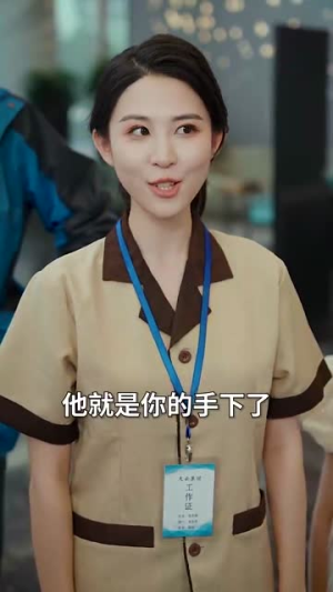 天降女儿是大佬（70集）热门短剧抢先看