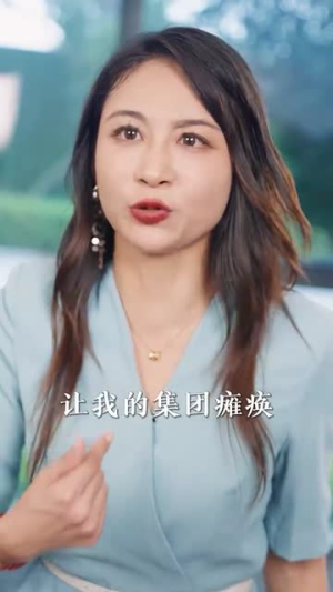 我的教师父亲竟是大佬（47集）全集免费观看