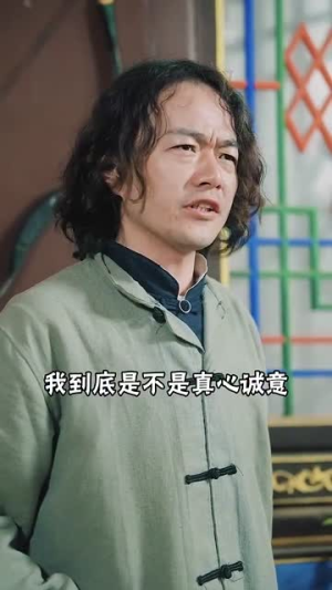 我改修无情道后全家后悔了(80集) 我改修无情道后全家后悔了(80集)免费短剧看全集