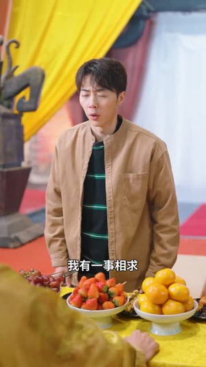 我给天庭送快递（71集）新短剧推荐