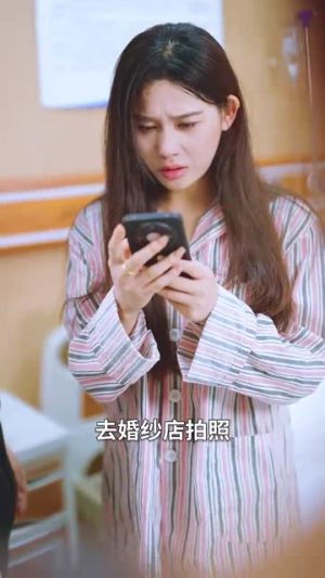 为了你我愿意放弃全世界（27集）每日短剧追不停