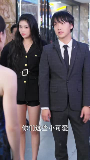 职场逆袭遇佳人（80集）短剧解说热门