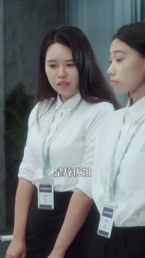 我养的小白脸是京圈太子爷（100集）短剧免费看