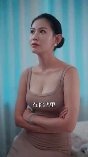 姐姐会撒娇（100集）火爆短剧推荐