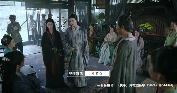 问药（28集）在线免费观影