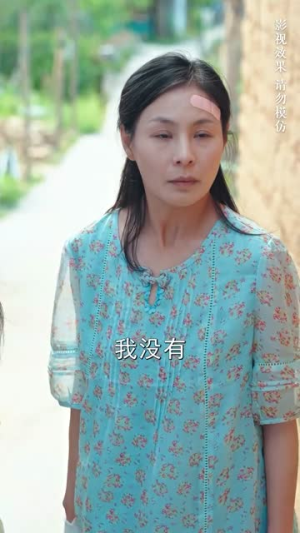 拥抱月亮拥抱你（87集）最后一集