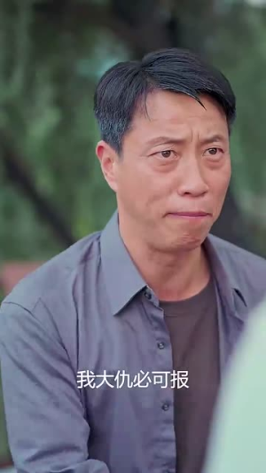 新版：贤妻扶我凌云志，我还贤妻万两金（73集）在线看到大结局