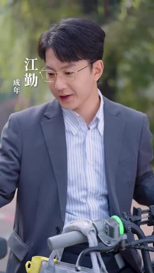 浴火（61集）短剧全集抢先看