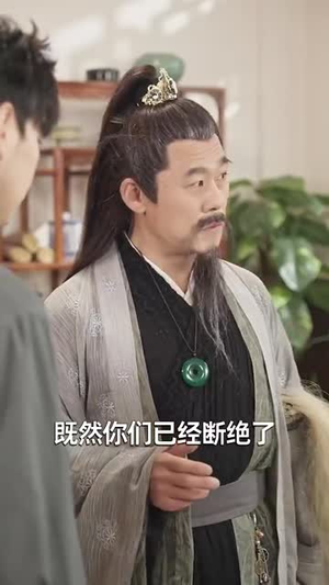 再见爱人之前妻的控诉（32集）免费在线看