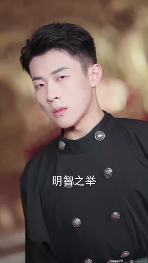 异人下山（61集）红果短剧免费看