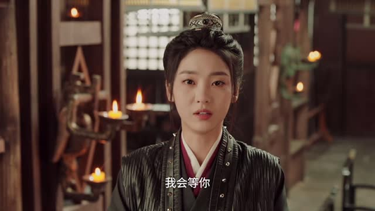 长慕未央（24集）超级好看的短剧