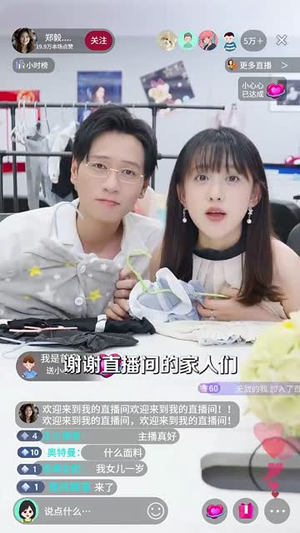 与他为邻（59集）短剧上头又好看