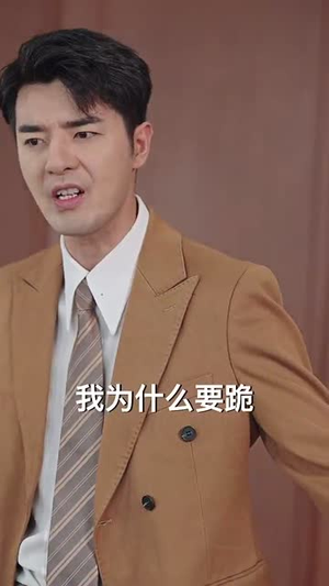 这偏心眼的家人不要也罢（90集）爆款短剧抢先看