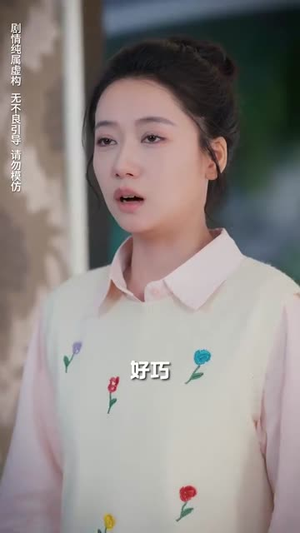 余温散尽（90集）口碑爆棚免费看