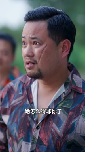 养子如虎（78集）热播短剧排行榜